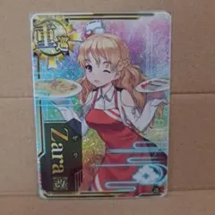 Item thumbnail for item ad32e3a7-1f6d-46ea-b957-1d6e10f02c88