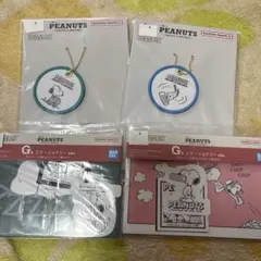 スヌーピー 一番くじ 4個セット