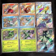 ポケモンカード パルデア御三家 色違い ex セット - メルカリ