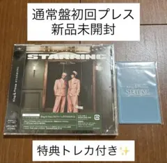 キンプリ King & Prince STARRING 通常盤 特典トレカ付き