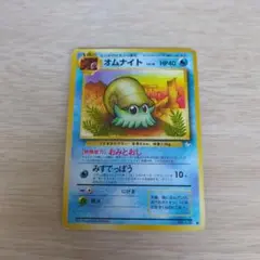 オムナイト　げんしのゆめ ポケモンカード オムナイト げんしのゆめ 拡張シート 旧裏 - メルカリ
