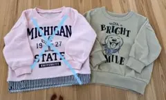 100cm マーキーズトレーナー