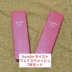 Aurelie モイストフェイスウォッシュ 2本セット 新品未開封 - メルカリ