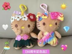 2025年最新】日焼けキティ ハワイの人気アイテム - メルカリ