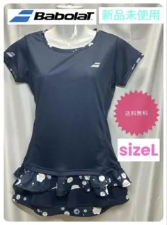 全方位綺麗‼️BalaboT新品未使用セットアップsize L