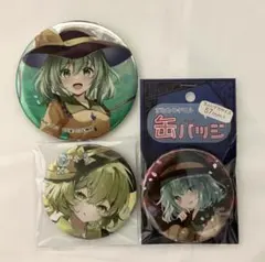 東方project 古明地こいし　缶バッジ　3点セット　ダイソー