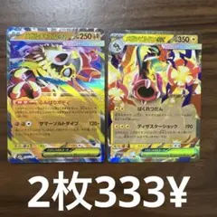 2026年最新】ルチャブルEXの人気アイテム - メルカリ
