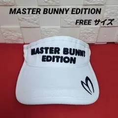 MASTER BUNNY EDITION サンバイザー ホワイト size FR