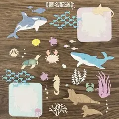 大きい 海の生き物 水族館 ペーパークラフト アルバム素材 ダイカット