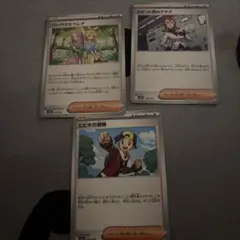 ADV PCG トレーナー4枚セット ホロンの導師 ほか ばら売り追加可能