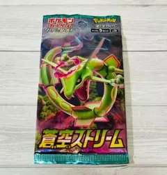 2026年最新】蒼空ストリーム パックの人気アイテム - メルカリ