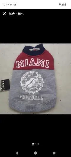 ミッキーママ様 リクエスト 2点 まとめ商品