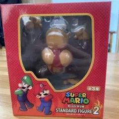 スーパーマリオ スタンダードフィギュア2