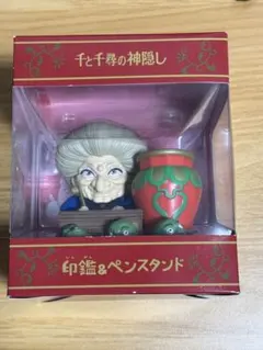 【新品＆未使用】千と千尋の神隠し ペンスタンド