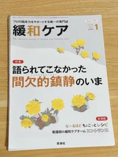 いちご様 リクエスト 3点 まとめ商品