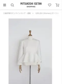 2026年最新】ガーリッシュプラムの人気アイテム - メルカリ