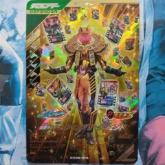 即発送 ガンバレジェンズ レジェンダリーレジェンド LR