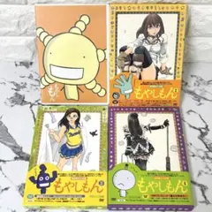2026年最新】限定版 もやしもん 4巻の人気アイテム - メルカリ
