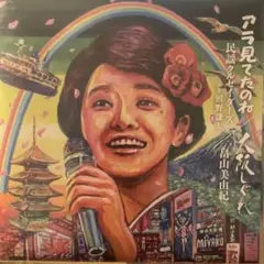 【元ネタ集レア盤】COMMON ORIGINALS 元ネタ集レア盤】COMMON ORIGINALS - メルカリ
