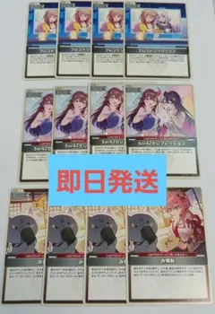 フレンドリーパソコン　SorAzセレブレーション　み俺恥　4枚セット　ホロカ