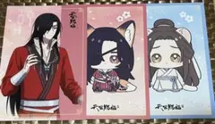 天官賜福 アニメイト フェア 特典 カード 花城 謝憐