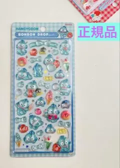 [正規品]SANRIO サンリオ　ボンボンドロップシール　ハンギョドン　オマケ