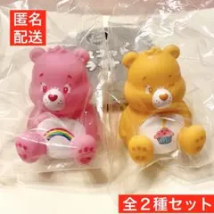 ケアベア CareBears マスコットライト 全2種セット ガチャ