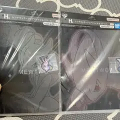 ポケモン一番くじ　ミュウツー