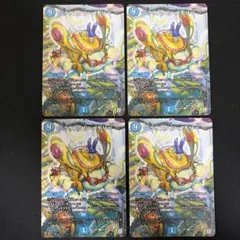 クリスタルメモリー