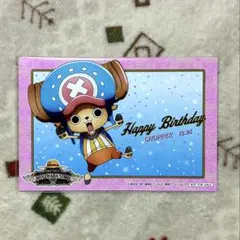 ワンピース ハッピーバースデーチョッパー キャラメルポップコーン