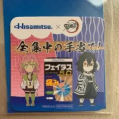 Hisamitu✖️鬼滅の刃　オリジナルマグネット