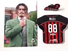 2026年最新】馬場 晴也の人気アイテム - メルカリ