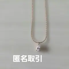 ステンレス ティアドロップ ネックレス ピンクゴールド cream dot