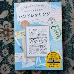 Item thumbnail for item e8be72fe-73b5-4762-9db1-b6b2b93343d2