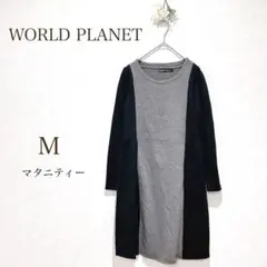マタニティ　ワンピース　グレー　黒　フェミニン　授乳　WORLD PLANET