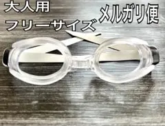 水中メガネ　ゴーグル　水泳　スイミングプール　新品 dkit