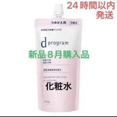 【新品】dプログラム 化粧水モイストケア ローション EX レフィル 110mLのサムネイル