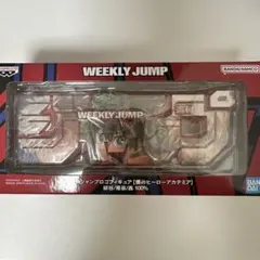 は*ぎ様 ヒロアカ　全サ　ロゴフィギュア