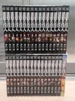 進撃の巨人 全巻セット34巻セット