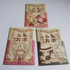 鬼滅の刃 ダイカットステッカー セット2   三種