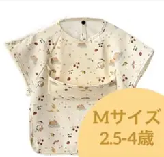 新品送料無料/ お食事エプロン 半袖 防水加工 離乳食エプロン