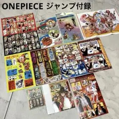 【非売品】週刊少年ジャンプ 2005 付録トランプ 未使用 非売品】週刊少年ジャンプ 2005 付録トランプ 未使用 - メルカリ