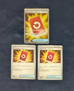 ポケカ ニンジャスピナー SR スペシャルレッドカード ノーマル