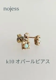 美品】NOJESS K10YG ノジェス ブレスレット アガット エテ - メルカリ
