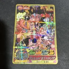 モンキー・D・ルフィ ゴムゴムのJETスタンプ 2012年Vジャンプ6月号付録