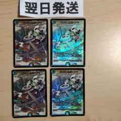ひびき様 リクエスト 3点 まとめ商品