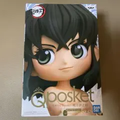 【未開封】鬼滅の刃 Q posket 嘴平伊之助 セピアカラーver.