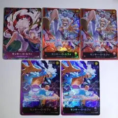 モンキー・D・ルフィ P-041 ST21-001 OP09-061