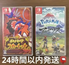 ポケットモンスター バイオレットとアルセウスのセット - メルカリ
