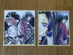 鬼滅の刃 WEBSHOPくじ アクリル色紙 冨岡義勇 2点セット